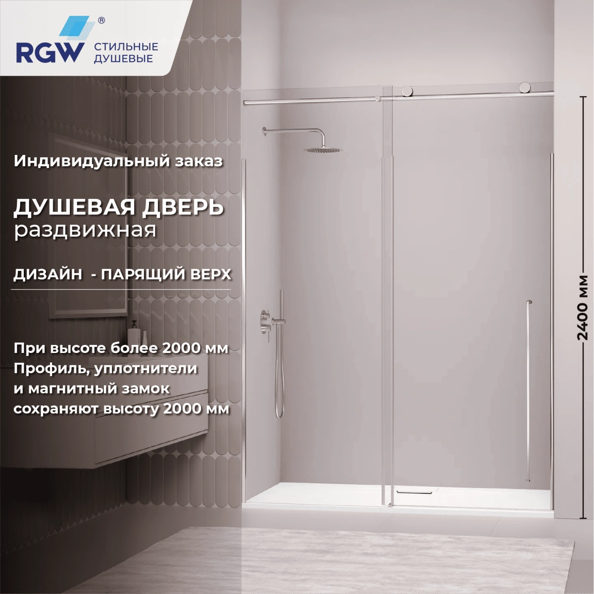 Душевая дверь RGW SV-015 160 см Хром/Прозрачное от магазина Vanna-Vanna.ru!