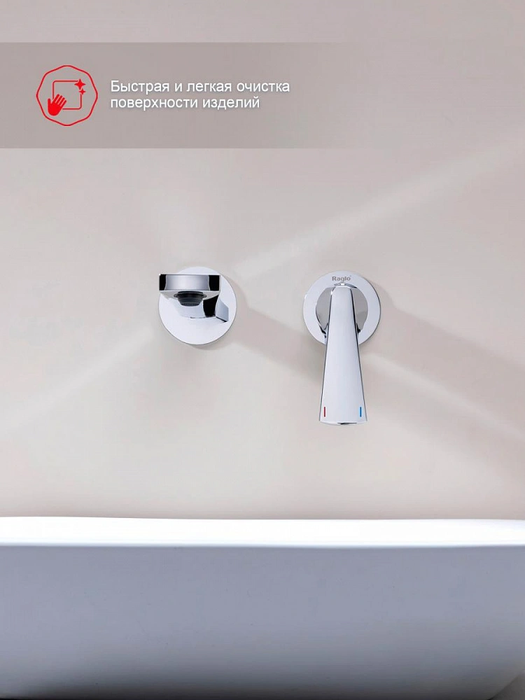 Смеситель для раковины встраиваемый Raglo R07.11, хром от магазина Vanna-Vanna.ru!
