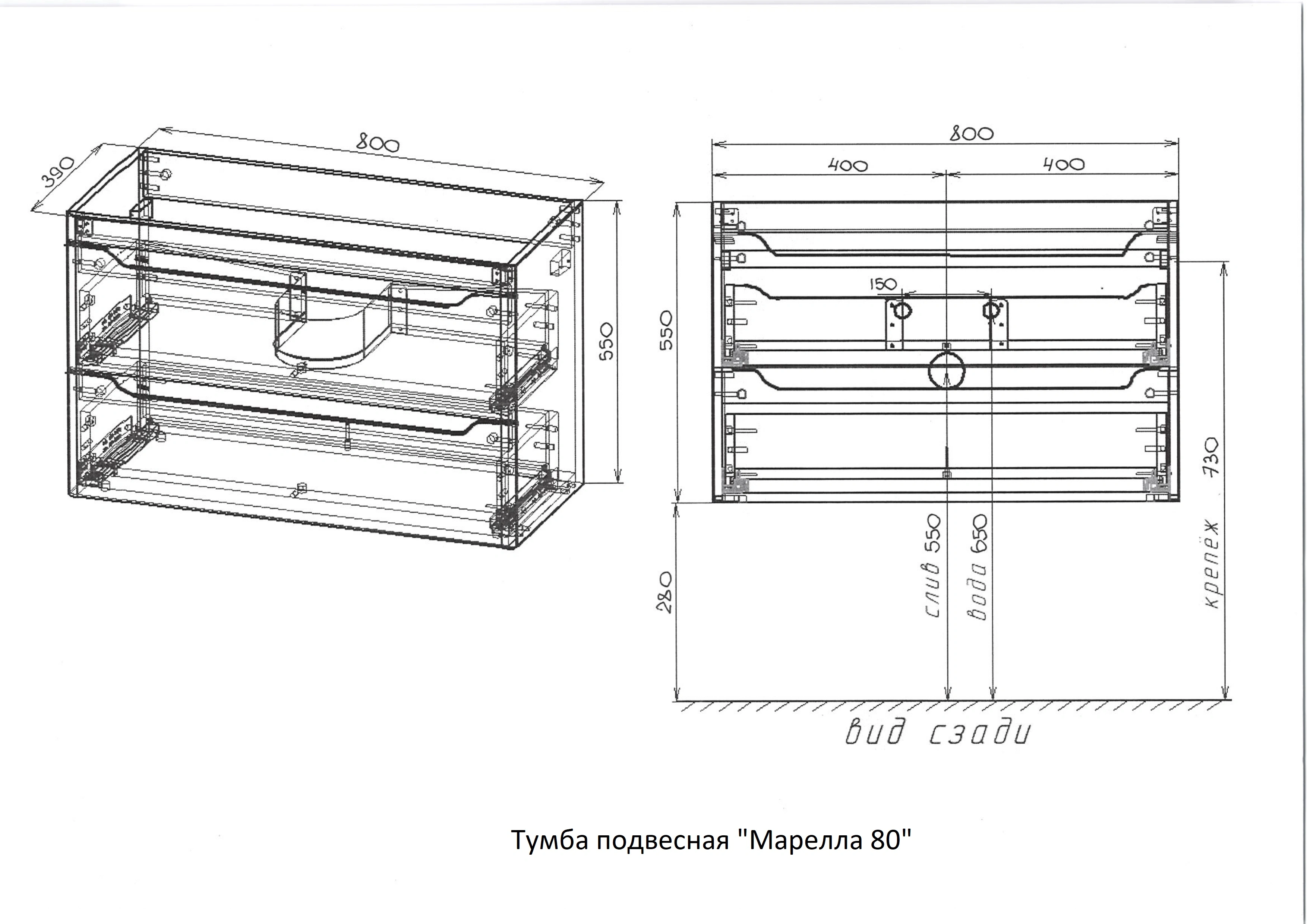 Тумба подвесная Style Line Марелла 80 (2 ящ.) антискрейтч графит с раковиной Марелла Люкс 800х400 от магазина Vanna-Vanna.ru!
