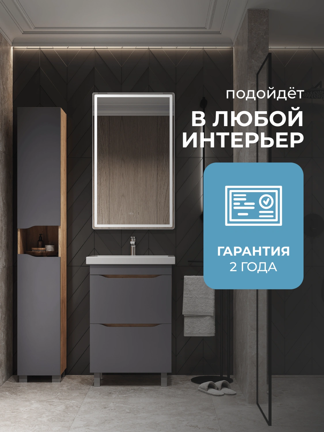 Тумба напольная Vigo Wave 60 с раковиной Como 60, 2 двери, 358 дуб золотой от магазина Vanna-Vanna.ru!