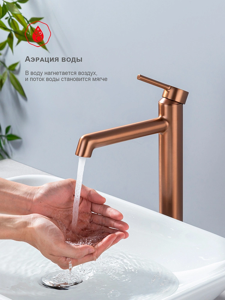 Смеситель для раковины высокий Raglo R20.15.33, медь от магазина Vanna-Vanna.ru!