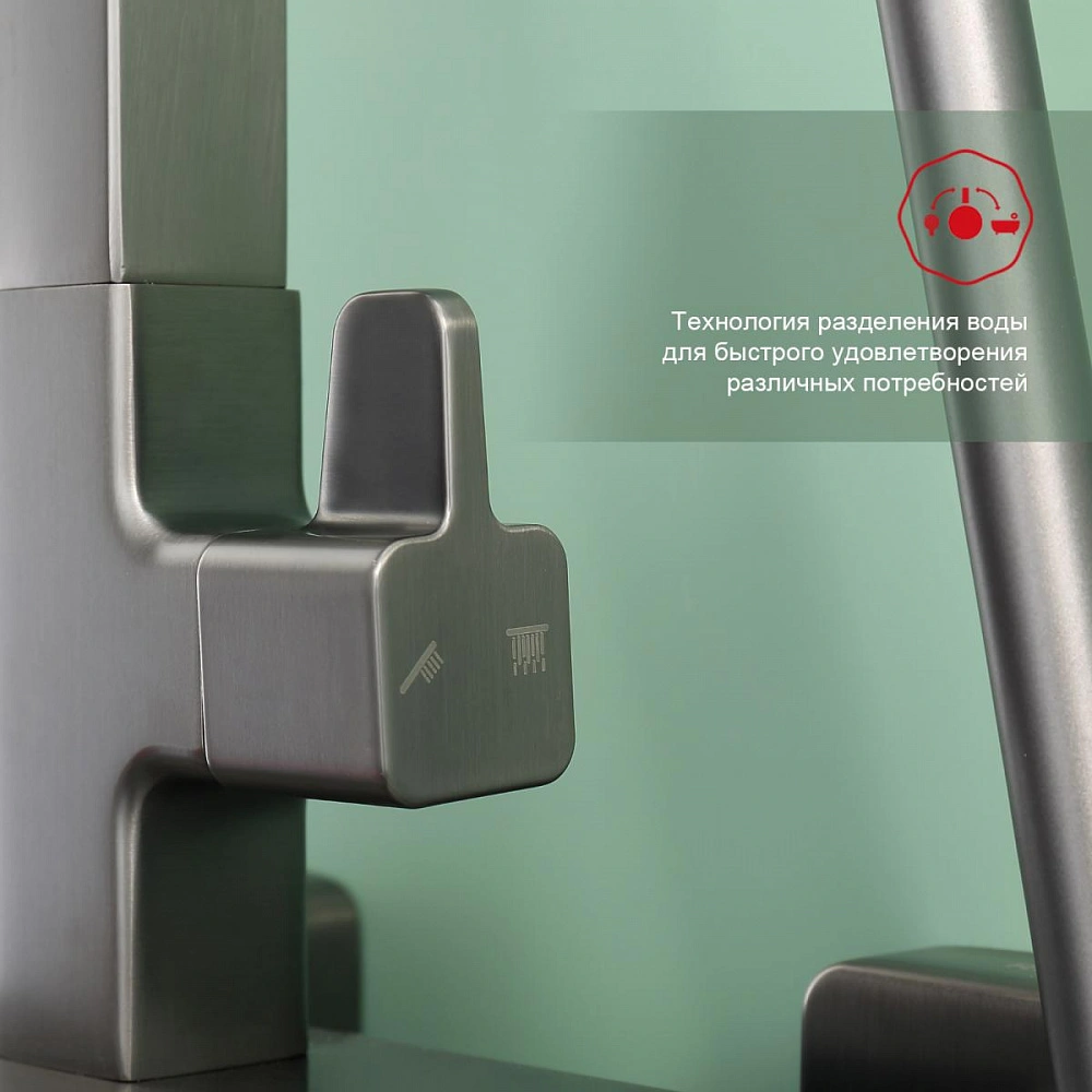 Душевая система Raglo R51.24.09, графит от магазина Vanna-Vanna.ru!