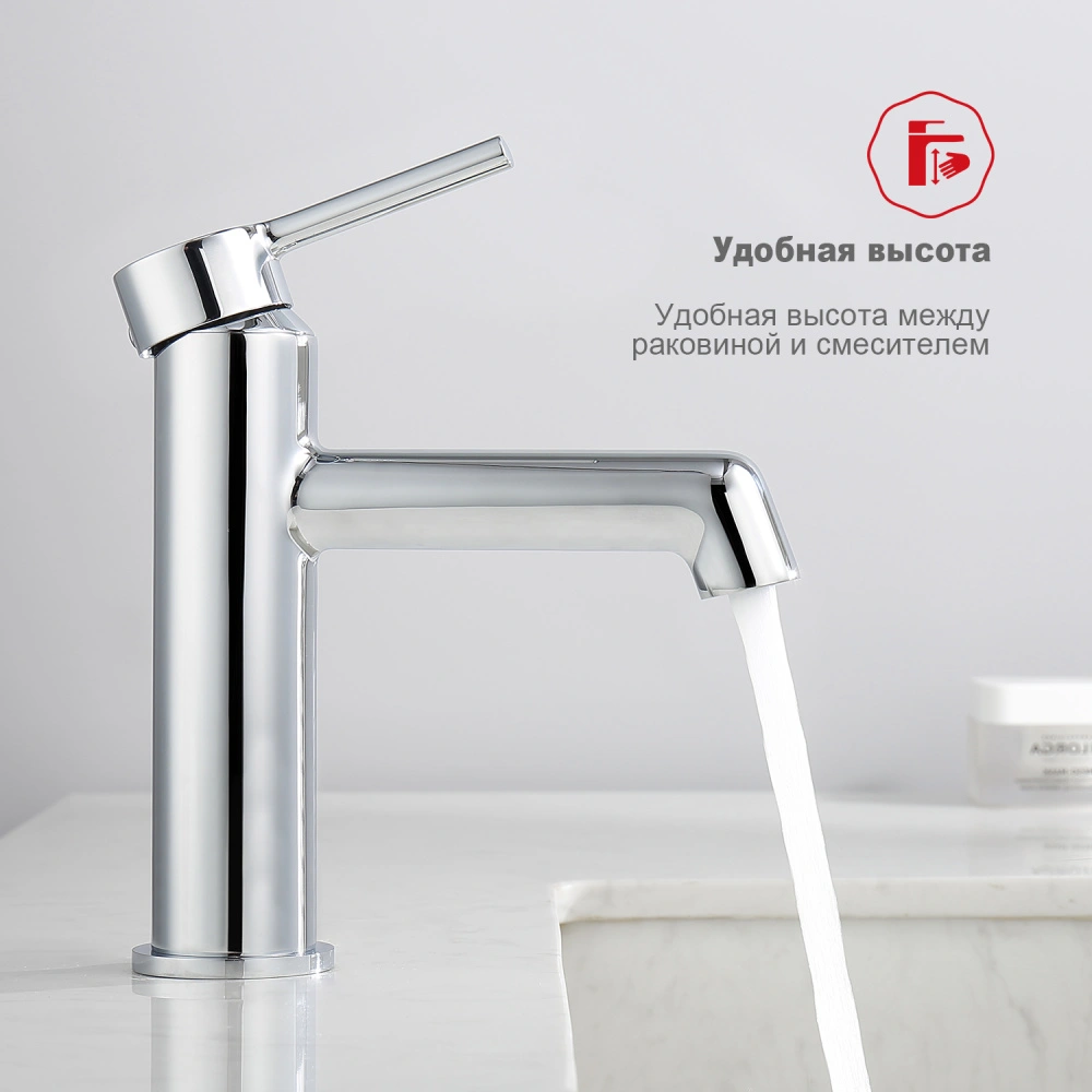 Смеситель для раковины Raglo R20.10, хром от магазина Vanna-Vanna.ru!