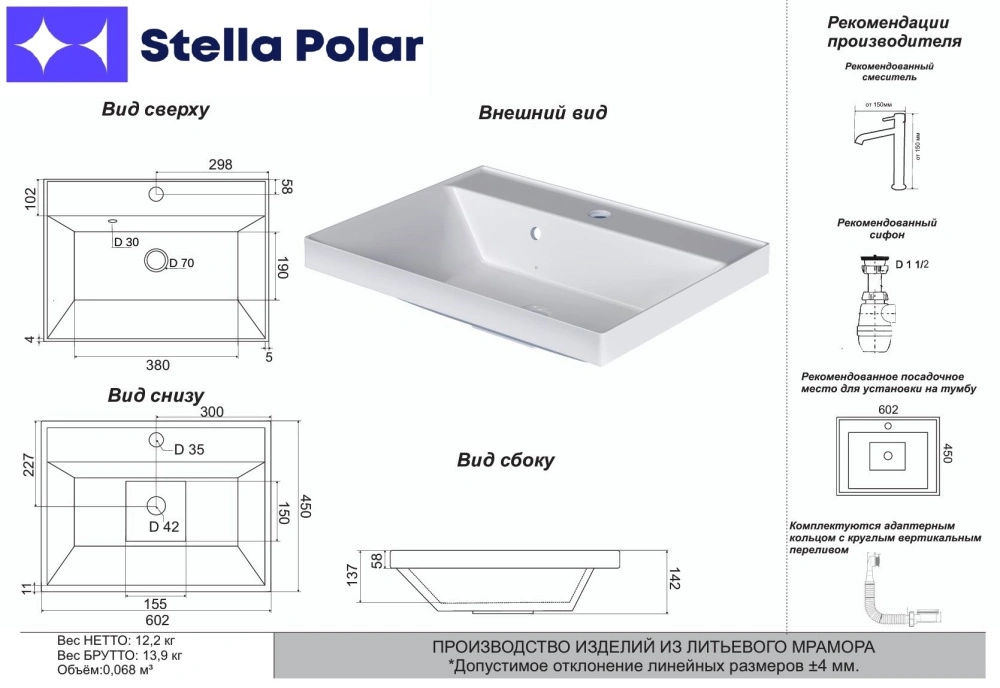 Тумба с раковиной Stella Polar Борнео 60, подвесная, 2 ящика, графит матовый от магазина Vanna-Vanna.ru!