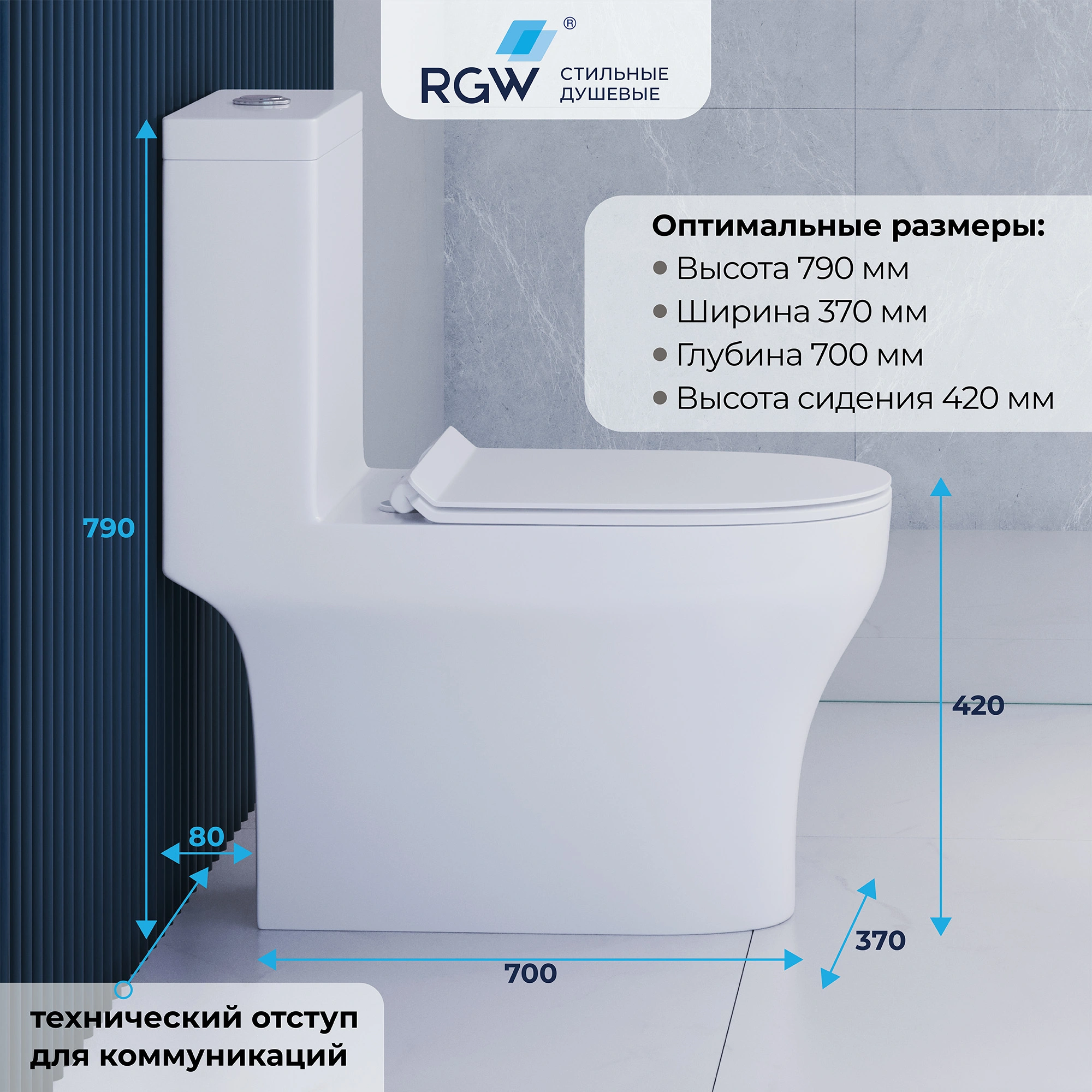 Унитаз напольный RGW SW-05 белый (379х700х790) от магазина Vanna-Vanna.ru!
