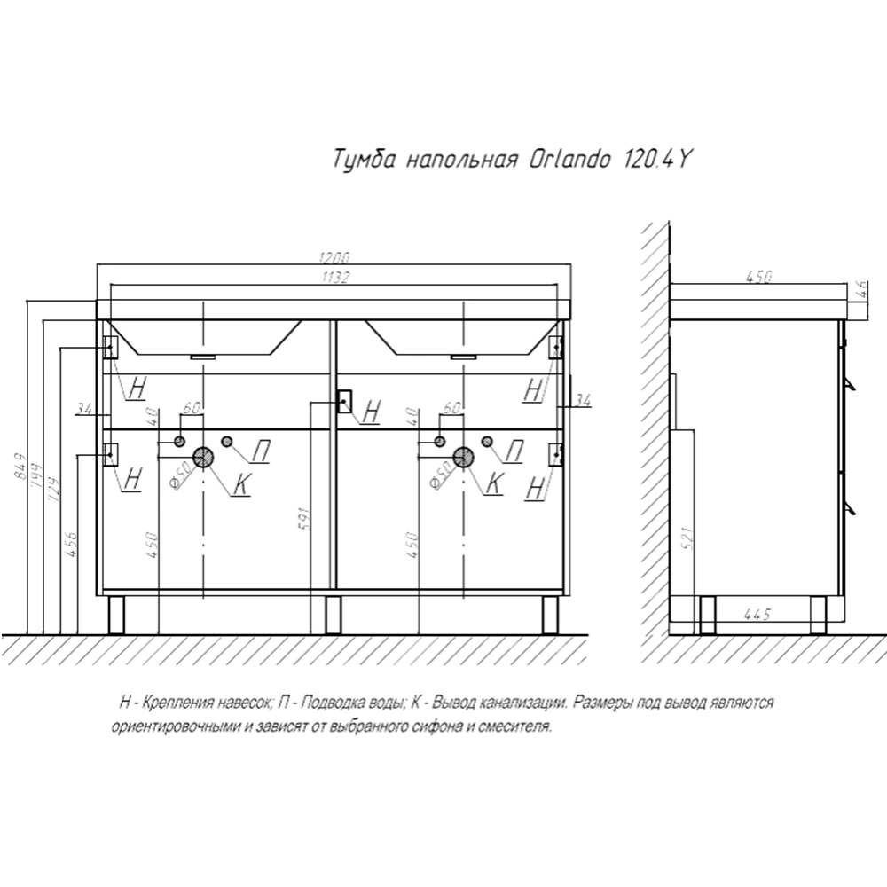 Тумба с раковиной напольная Velvex Orlando tn.ORL.CLA.120.4Y графит, 120 см от магазина Vanna-Vanna.ru!