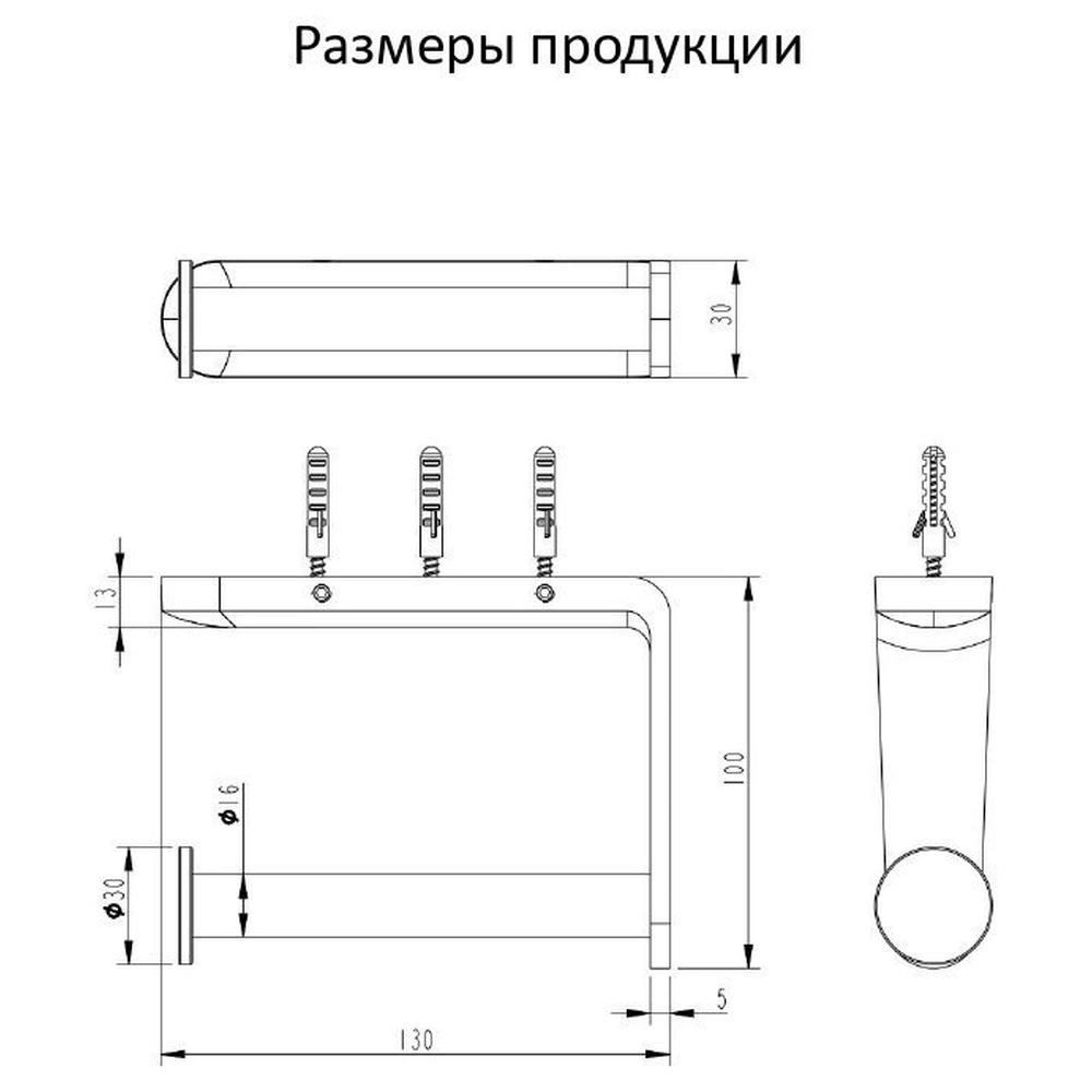 Держатель для туалетной бумаги Grocenberg AC0059NK, никель от магазина Vanna-Vanna.ru!