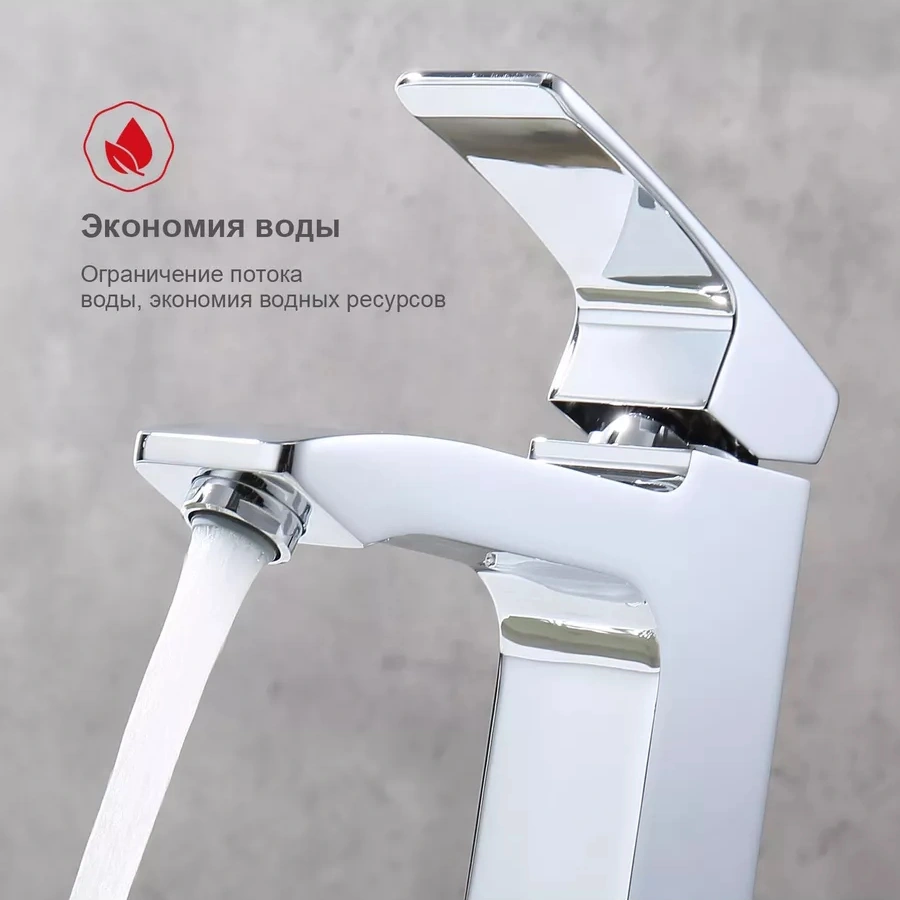 Смеситель для раковины с гигиеническим душем Raglo R01.12, хром от магазина Vanna-Vanna.ru!