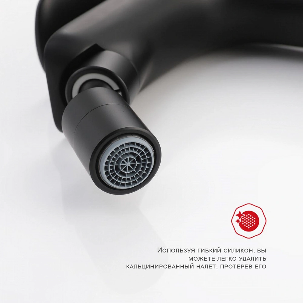 Смеситель для биде Raglo R03.50.06, черный от магазина Vanna-Vanna.ru!