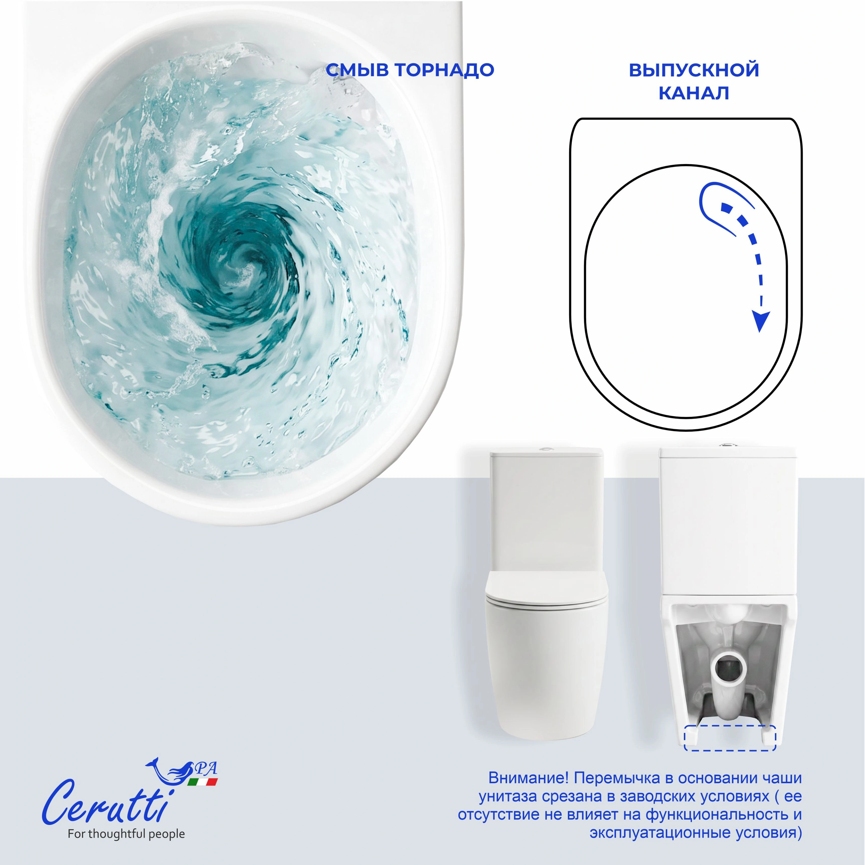Унитаз напольный Ceruttispa ТАДДЕО (TADDEO) Tornado CT12035 безободковый (650х360х790) от магазина Vanna-Vanna.ru!