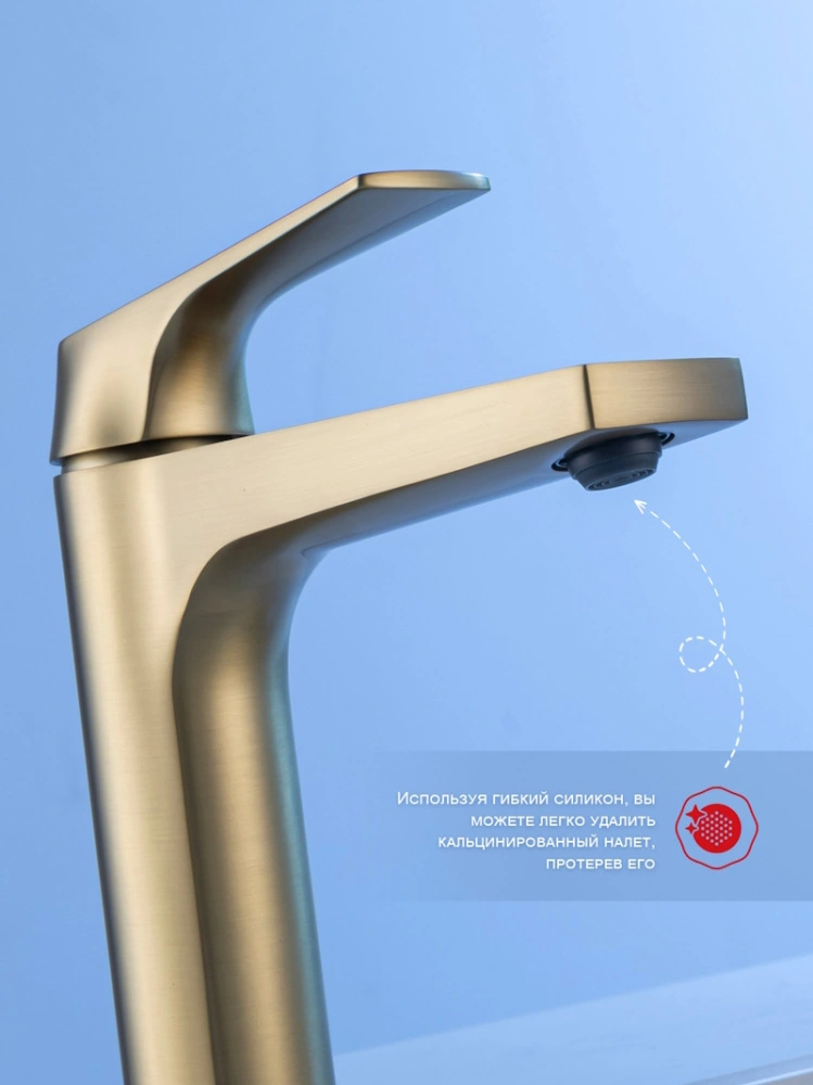Смеситель для раковины Raglo R07.10.03, золотой сатин от магазина Vanna-Vanna.ru!