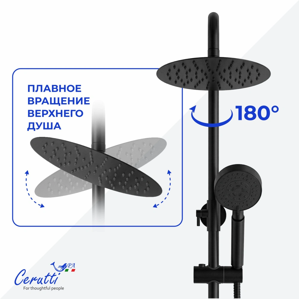 Душевая стойка Ceruttispa ORAZIO RSMB из латуни, цвет черный матовый от магазина Vanna-Vanna.ru!