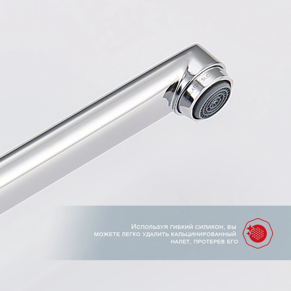 Смеситель для ванны Raglo R03.22, хром от магазина Vanna-Vanna.ru!