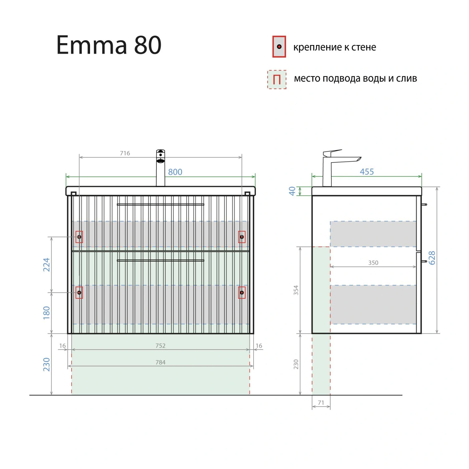 Тумба подвесная Alavann Emma 80 с раковиной Como 80, серый бетон от магазина Vanna-Vanna.ru!