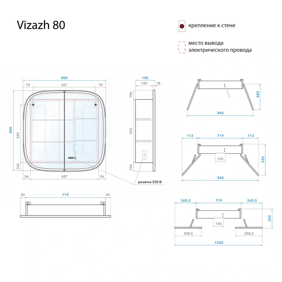 Зеркало-шкаф Alavann Rado Vizazh 80x80 с приближением, подсветкой, часами, сенсорное от магазина Vanna-Vanna.ru!