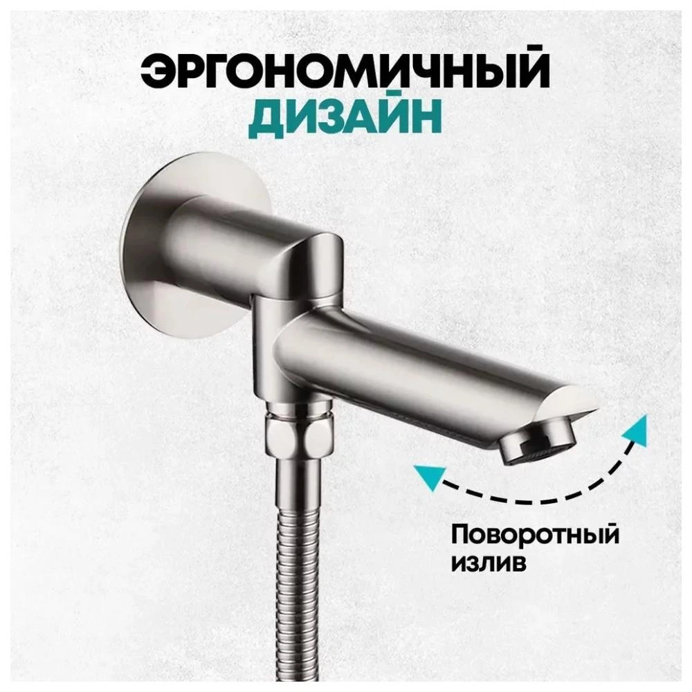 Душевая система встраиваемая Grocenberg GB5001NK, никель от магазина Vanna-Vanna.ru!