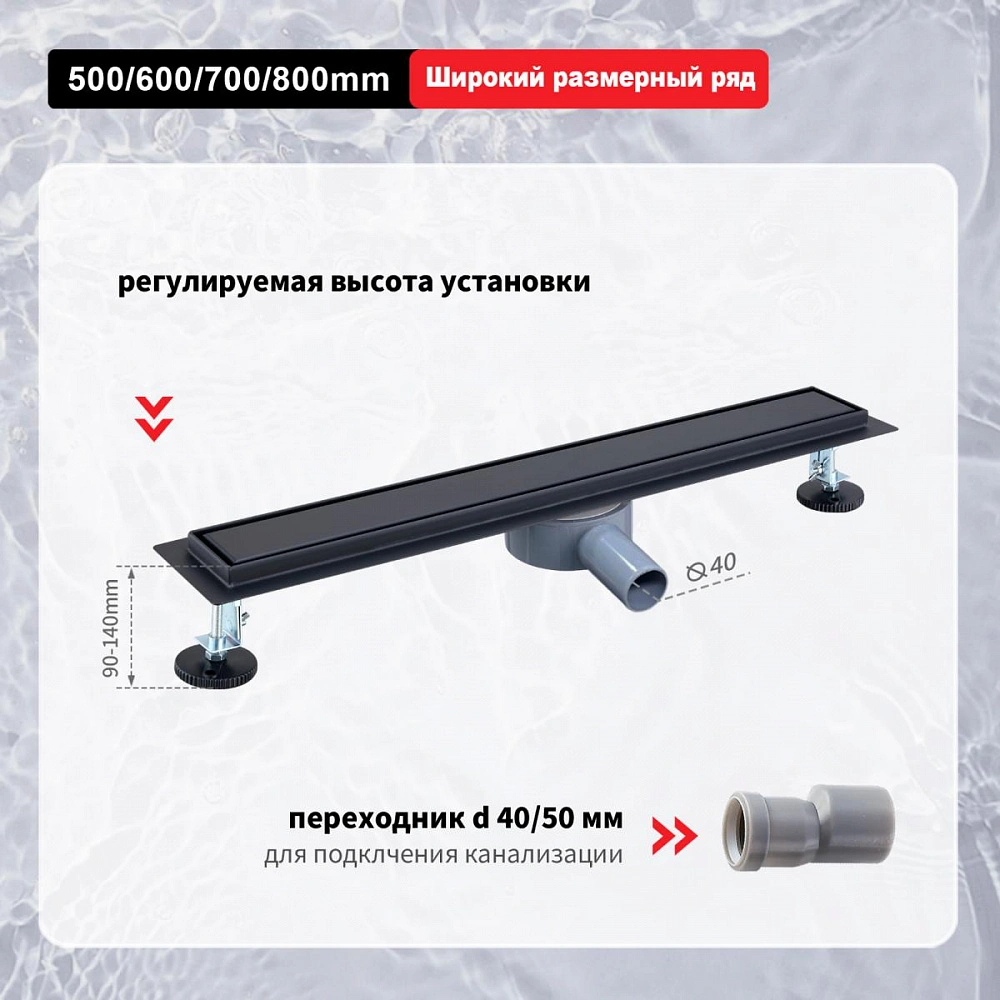 Душевой лоток (двухсторонняя решетка) Raglo R652.70.06, черный от магазина Vanna-Vanna.ru!