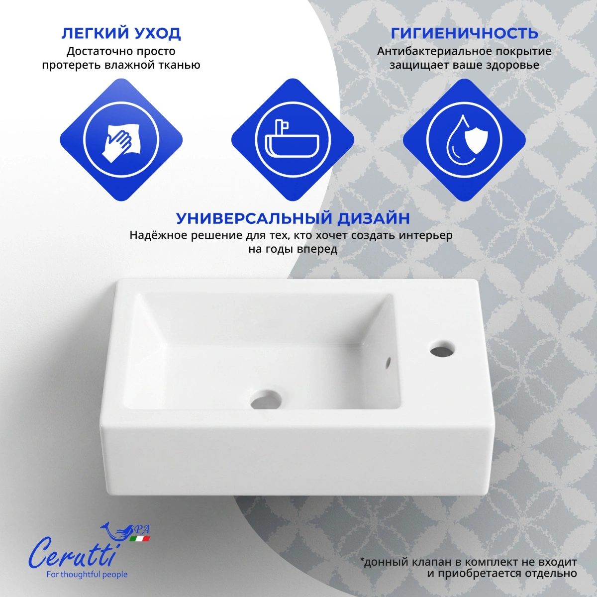 Раковина Ceruttispa CR4005R накладная, белая, прямоугольная, 500х260х140 R от магазина Vanna-Vanna.ru!