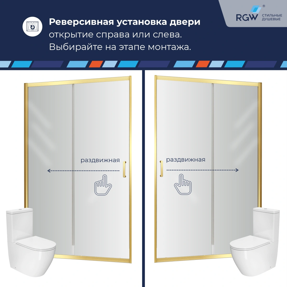 Душевая дверь RGW PA-114Gb 130 см Золото/Прозрачное от магазина Vanna-Vanna.ru!