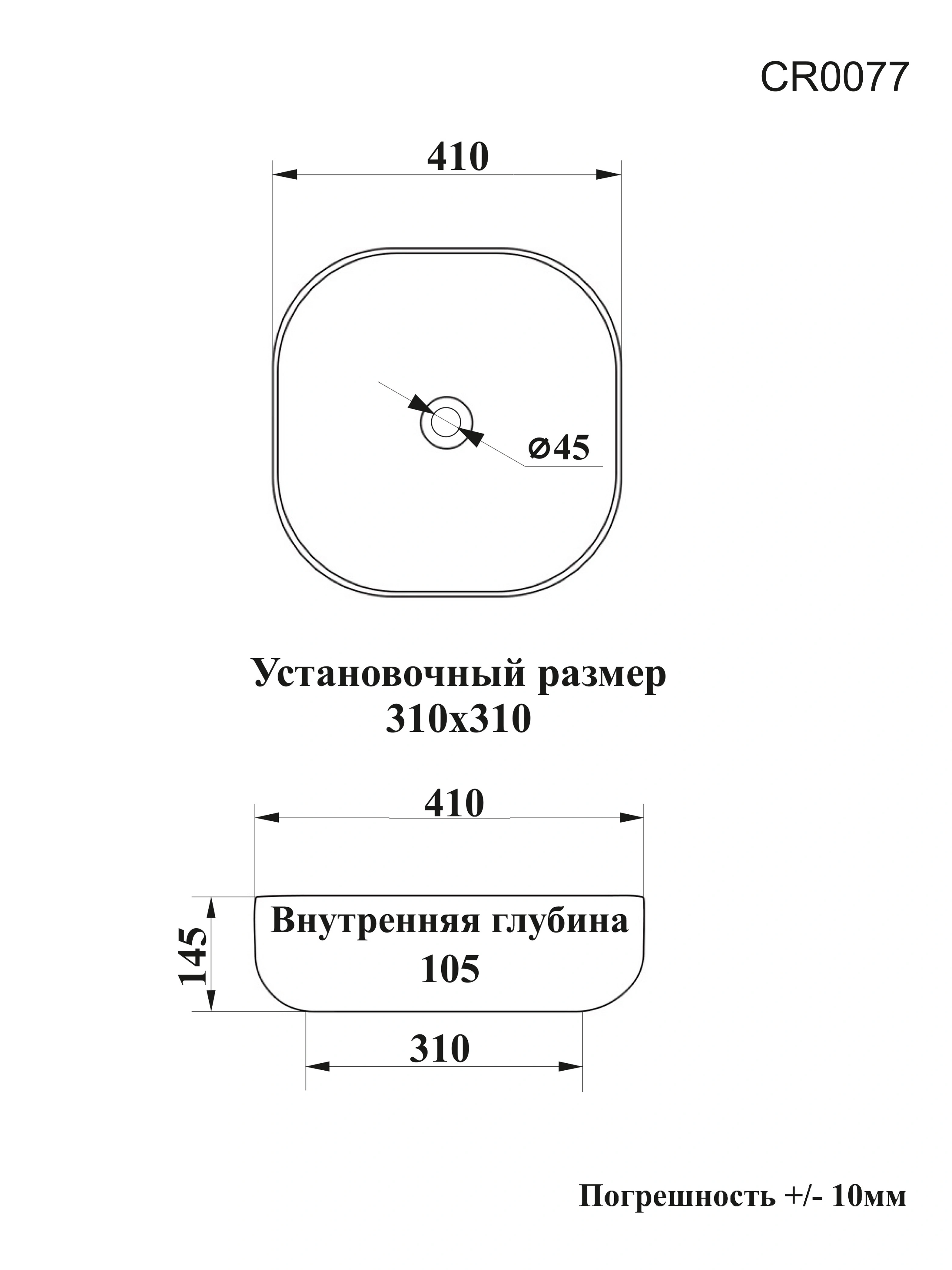 Раковина Ceruttispa CR0077 накладная, белая, квадратная 410х410х145 от магазина Vanna-Vanna.ru!