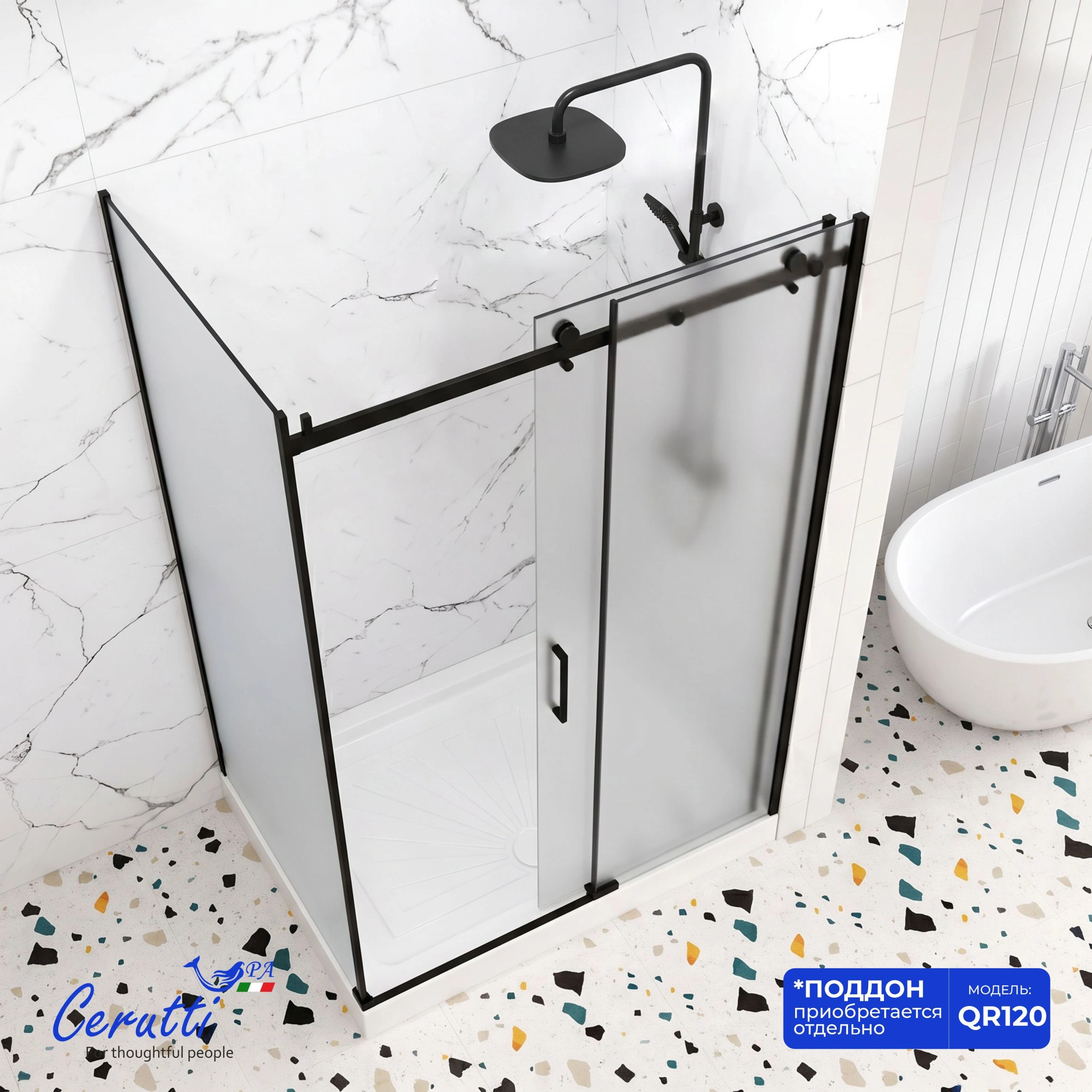 Душевое ограждение Ceruttispa ЧЕЗАС (CEZA'S) 120BF R (120x90x195) от магазина Vanna-Vanna.ru!