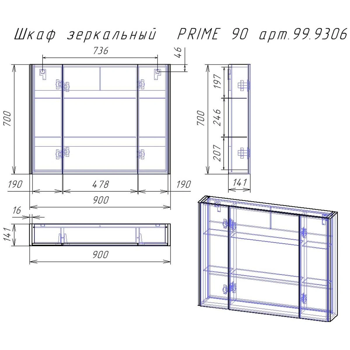 Зеркальный шкаф Dreja Prime 90 см, белый от магазина Vanna-Vanna.ru!