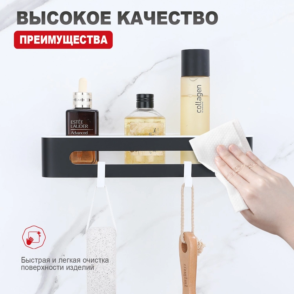 Полка Raglo R340.02.06, черный от магазина Vanna-Vanna.ru!