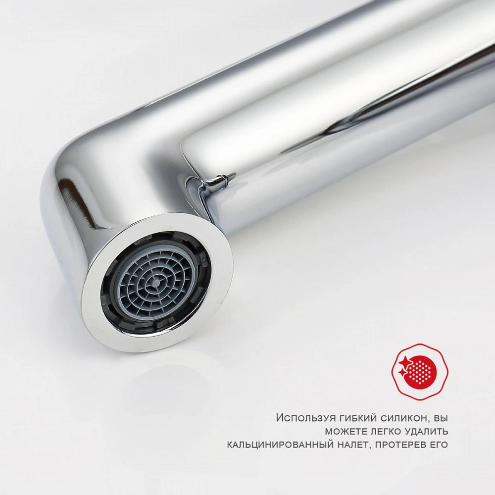 Смеситель для раковины Raglo R20.11, хром от магазина Vanna-Vanna.ru!