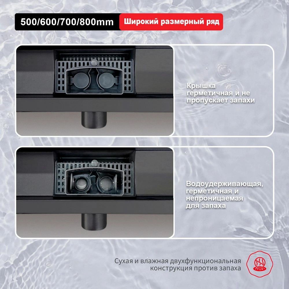 Душевой лоток Raglo R650.60.09, графит от магазина Vanna-Vanna.ru!