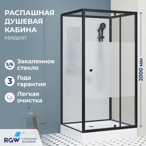 Душевая кабина квадратная RGW AN-207B 70*70 профиль черный, стекло прозрачное от магазина Vanna-Vanna.ru!
