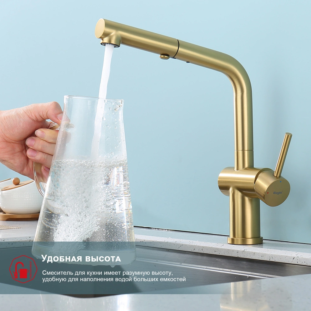 Смеситель для кухни с выдвижным изливом Raglo R86.49.03, золотой сатин от магазина Vanna-Vanna.ru!