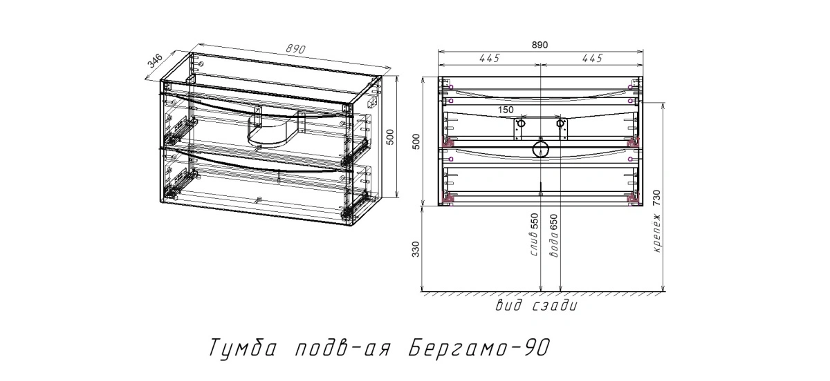 Тумба подвесная Style Line Бергамо мини 90 (2 ящ.) антискрейтч карамель с раковиной Каре Люкс МИНИ 900х350 от магазина Vanna-Vanna.ru!