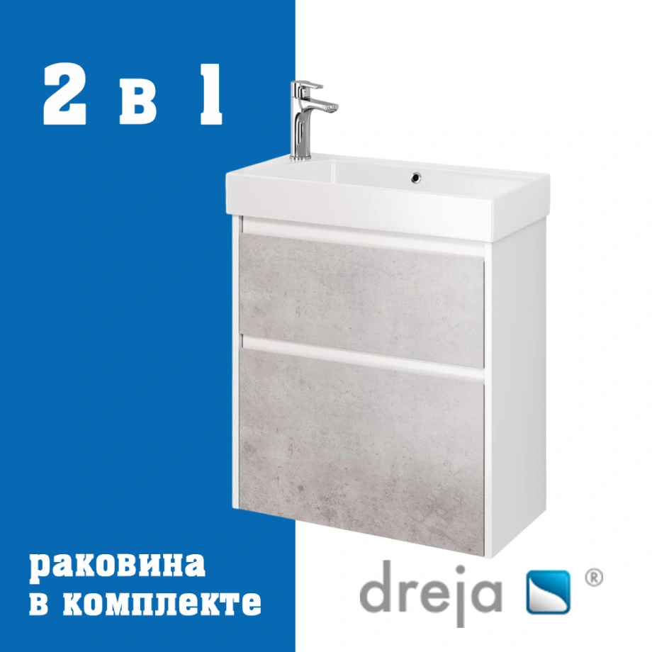 Тумба с раковиной подвесная Dreja Slim 65 см, белый/бетон от магазина Vanna-Vanna.ru!