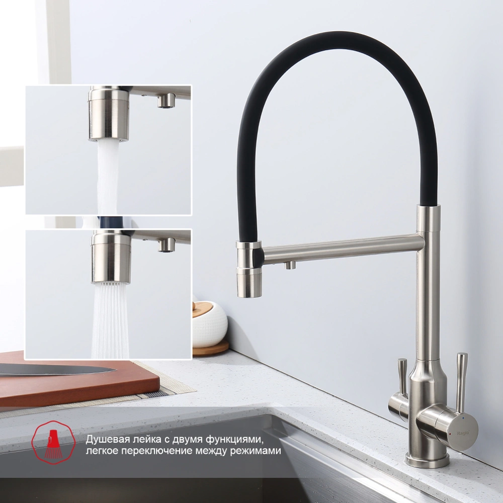 Смеситель для кухни с подключением фильтра Raglo R81.63.05, сатин от магазина Vanna-Vanna.ru!