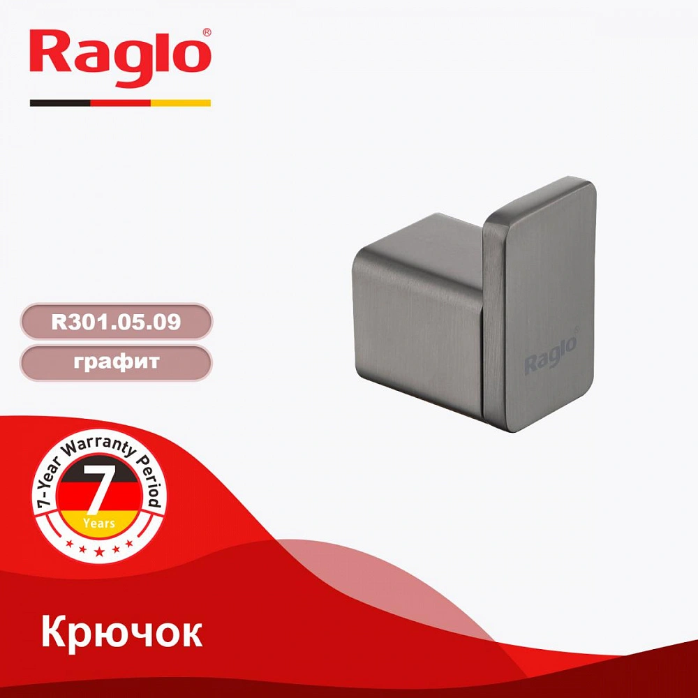 Крючок Raglo R301.05.09, графит от магазина Vanna-Vanna.ru!