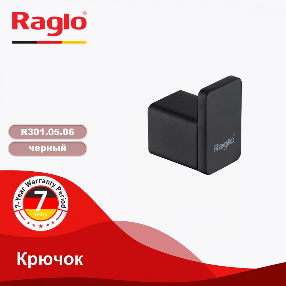 Крючок Raglo R301.05.06, черный от магазина Vanna-Vanna.ru!