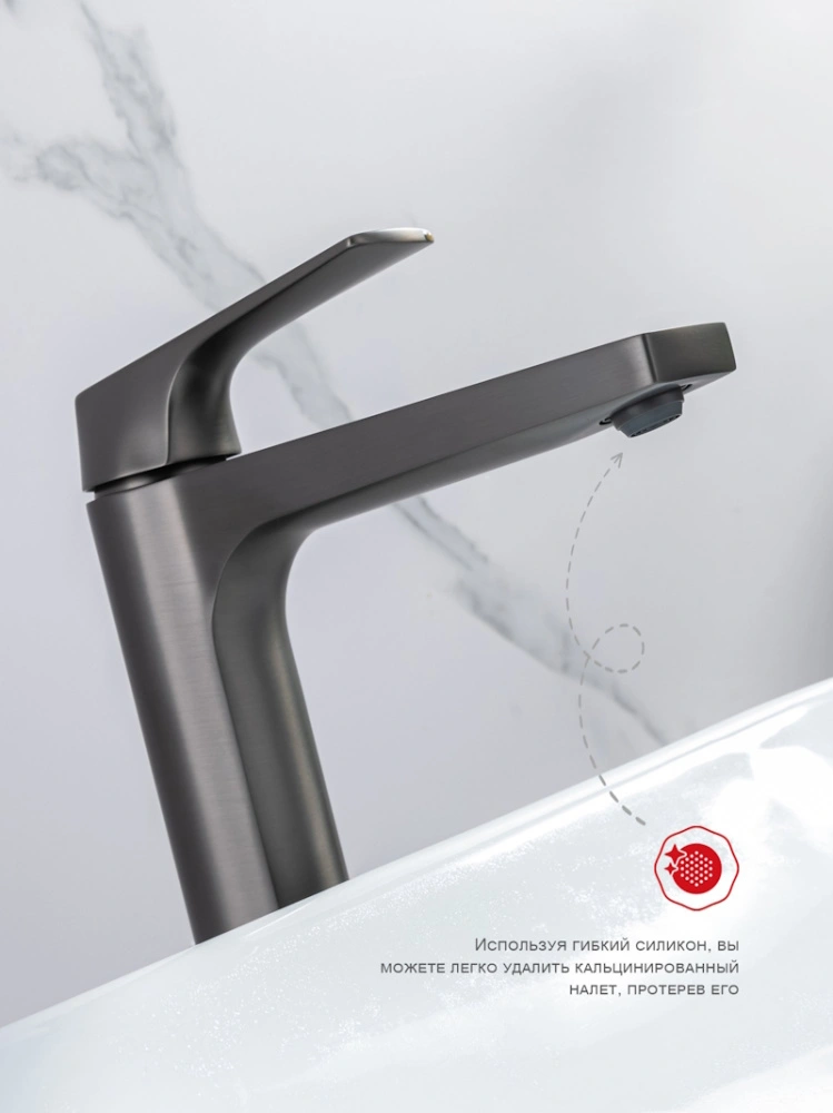 Смеситель для раковины высокий Raglo R07.15.09, графит от магазина Vanna-Vanna.ru!