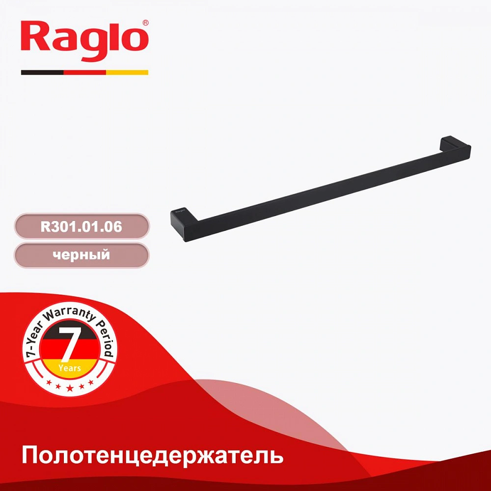 Полотенцедержатель Raglo R301.01.06, черный от магазина Vanna-Vanna.ru!