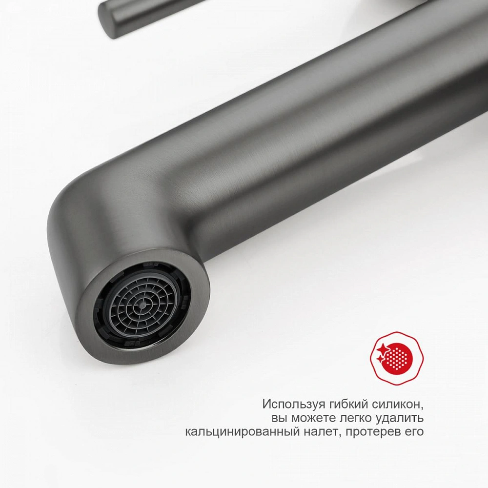 Смеситель для раковины Raglo R20.15.09, графит от магазина Vanna-Vanna.ru!