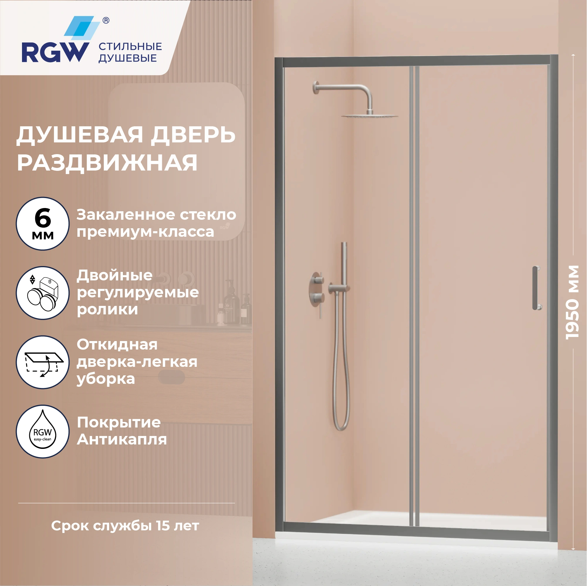 Душевая дверь RGW PA-14Gr 160 см Серый/Прозрачное от магазина Vanna-Vanna.ru!