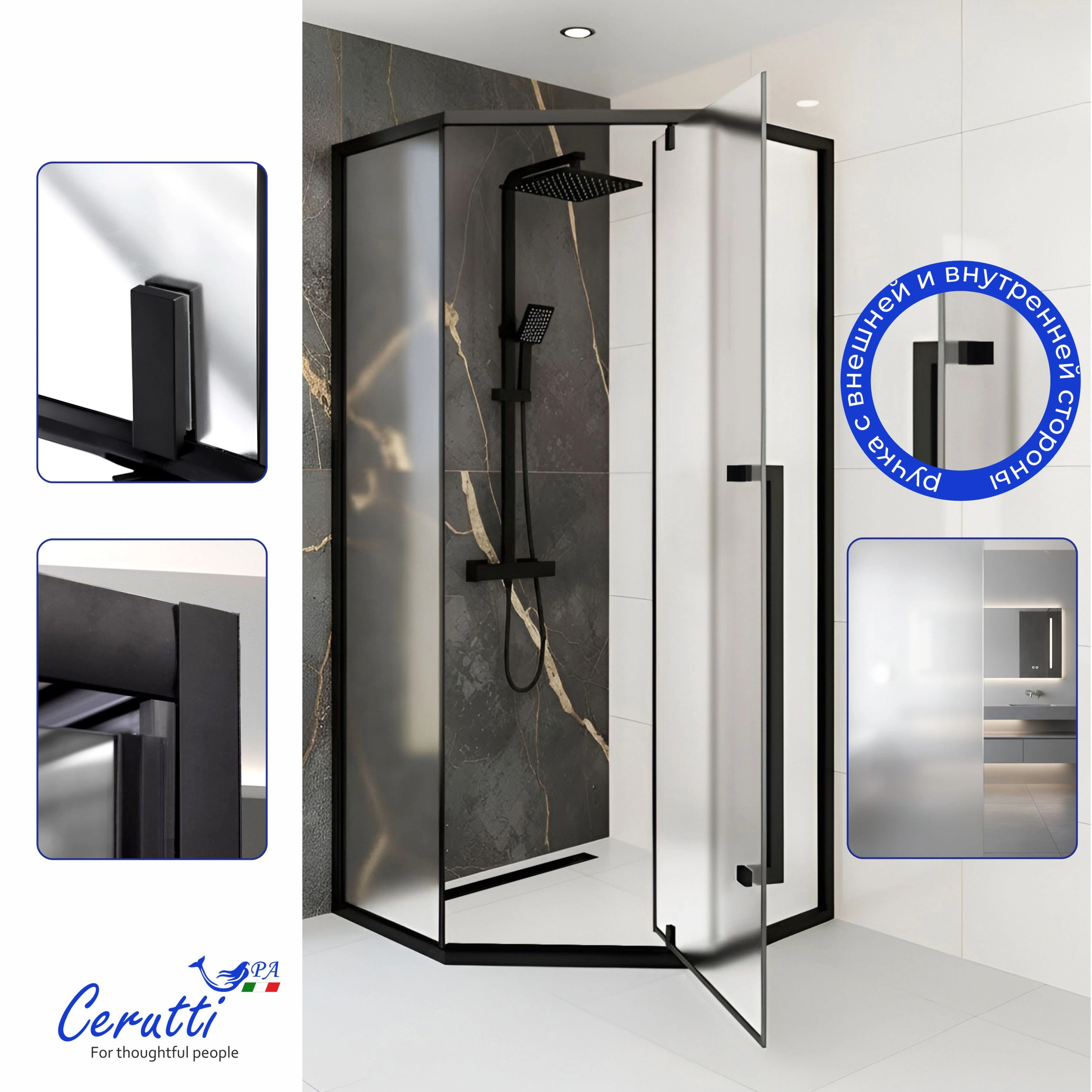 Душевое ограждение Ceruttispa C3AF R (90x90x195) от магазина Vanna-Vanna.ru!