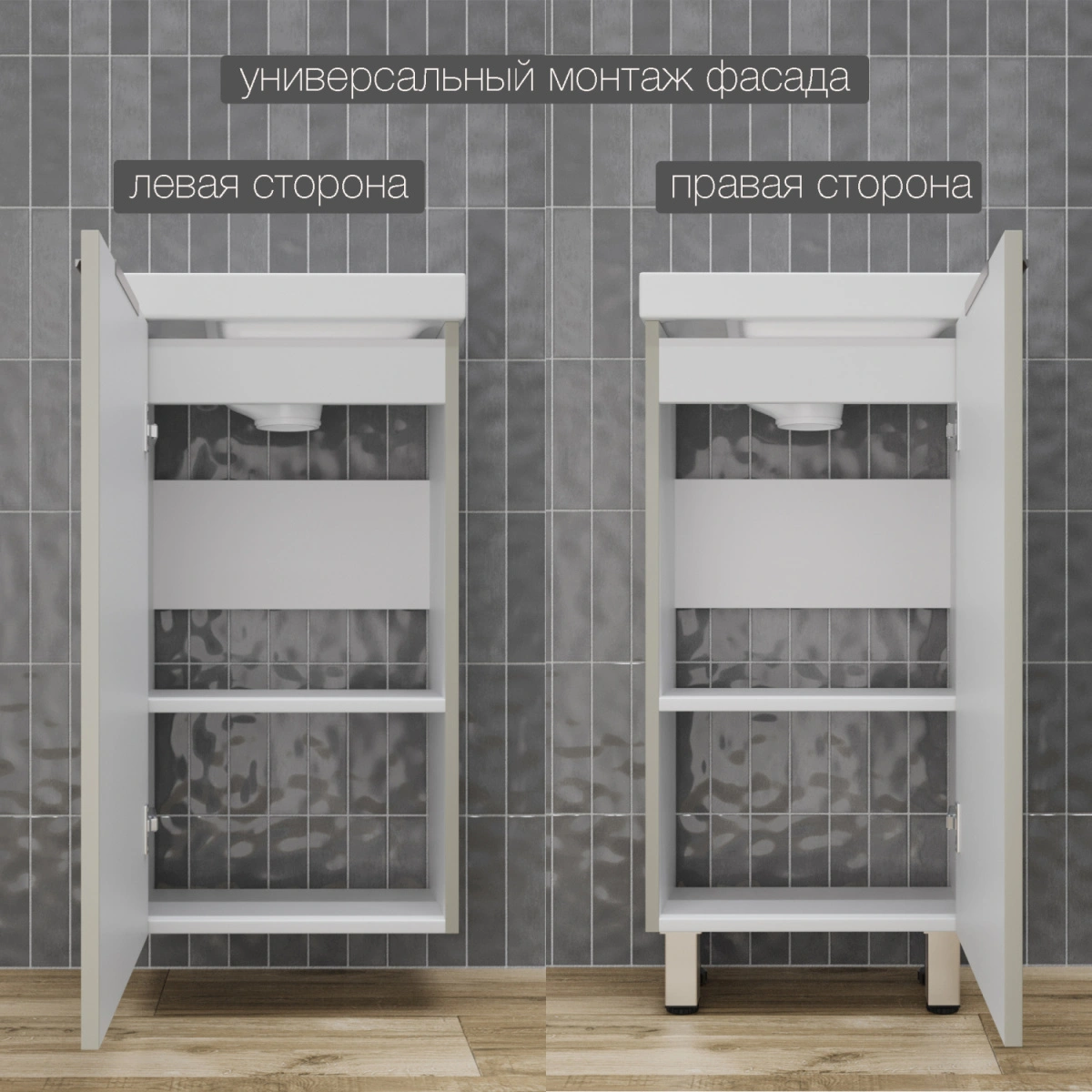 Тумба напольная Style Line Соло с раковиной Como 40 Санд серая галька от магазина Vanna-Vanna.ru!