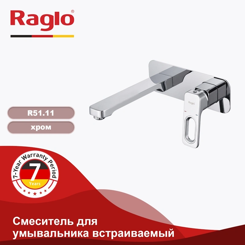Смеситель для раковины встраиваемый Raglo R51.11, хром от магазина Vanna-Vanna.ru!