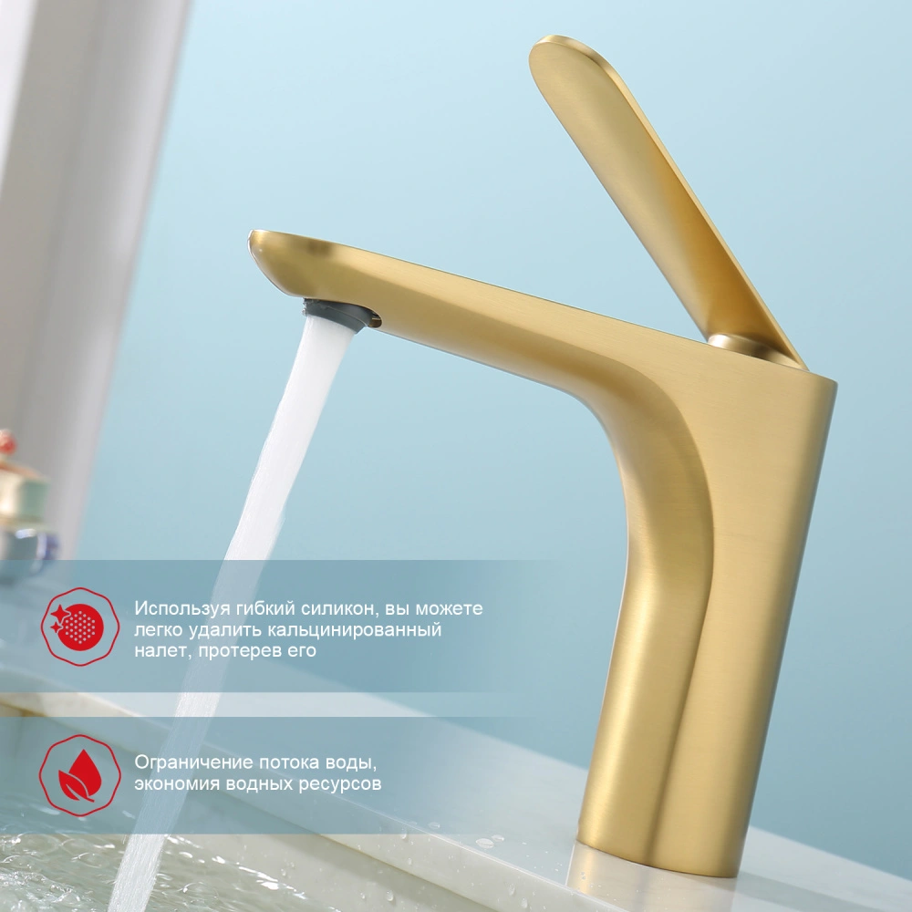 Смеситель для раковины Raglo R21.10.03, золотой сатин от магазина Vanna-Vanna.ru!