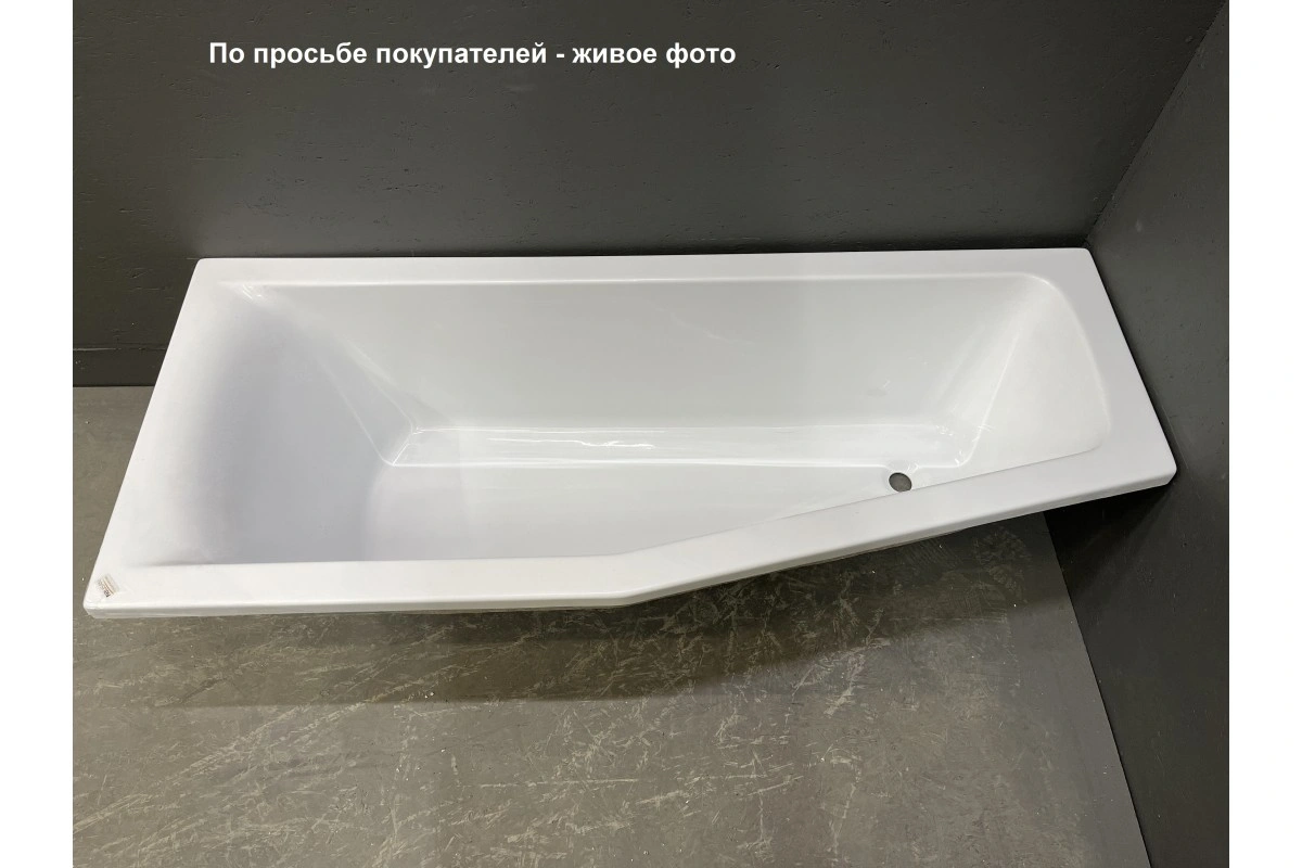 Ванна акриловая Relisan Aquarius 170х70х50 L от магазина Vanna-Vanna.ru!