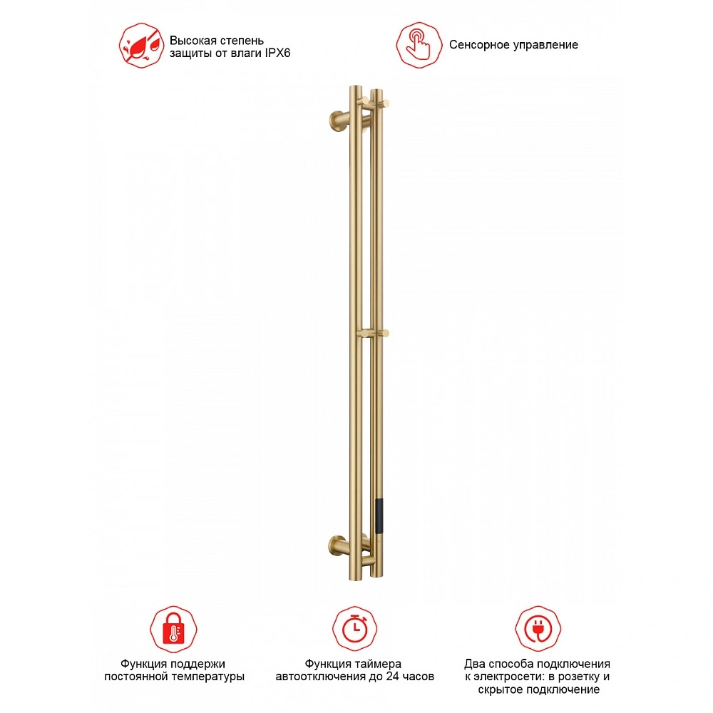 Полотенцесушитель электрический RAGLO R350.11.03 сенсорный с терморегулятором, сатин золотой от магазина Vanna-Vanna.ru!
