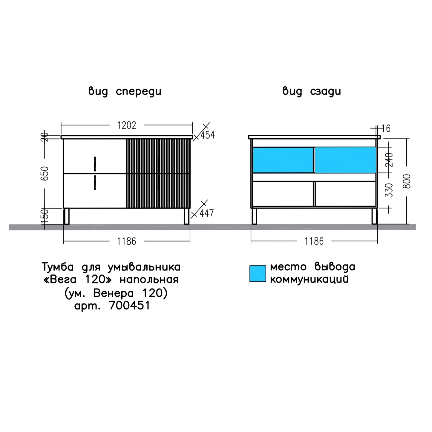 Тумба напольная Санта Вега 120 с двойной раковиной Венера 120, 4 ящика, белый от магазина Vanna-Vanna.ru!