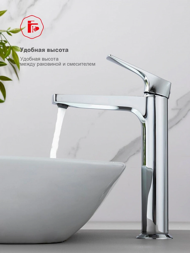 Смеситель для раковины высокий Raglo R07.15, хром от магазина Vanna-Vanna.ru!
