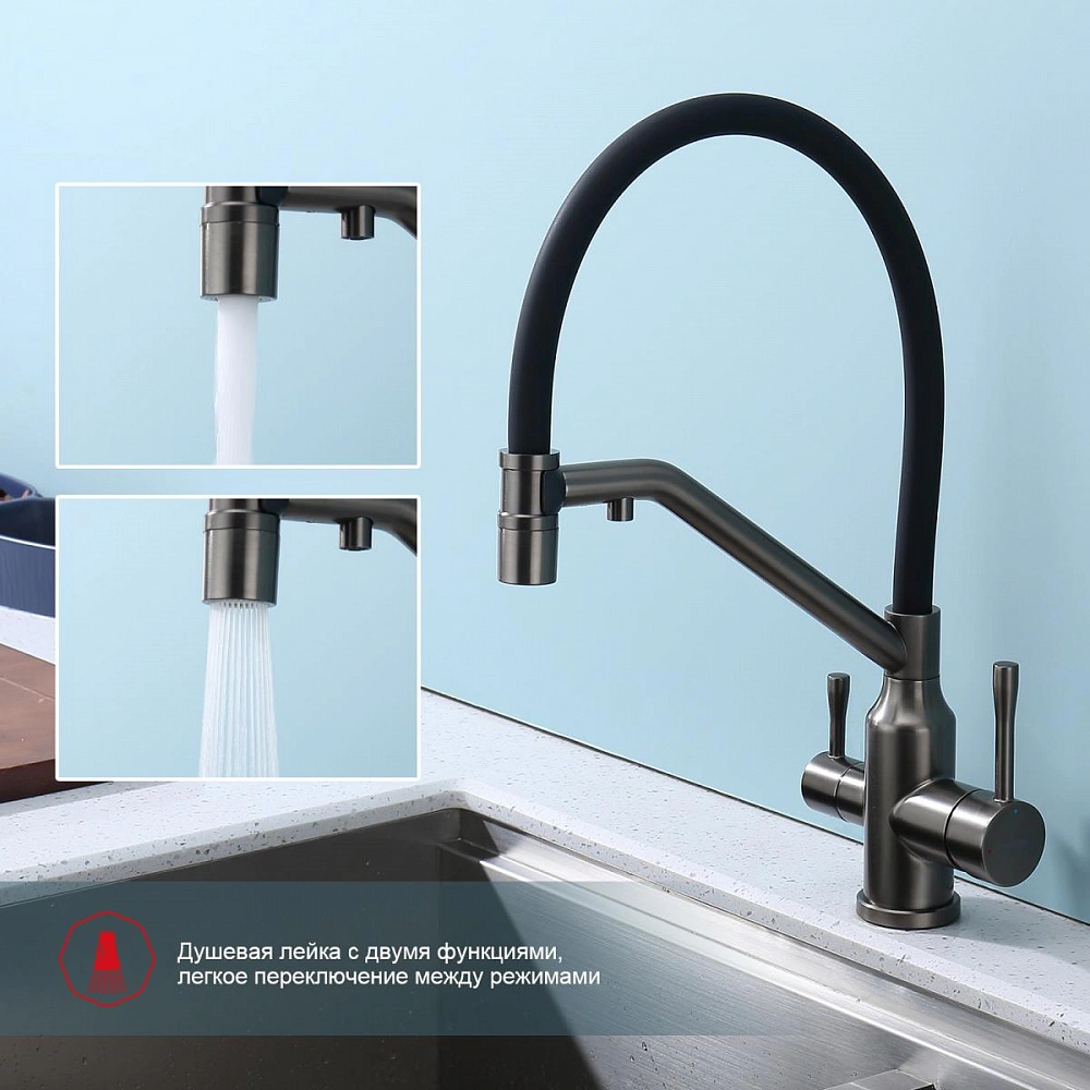 Смеситель для кухни с подключением фильтра Raglo R81.62.09, графит от магазина Vanna-Vanna.ru!