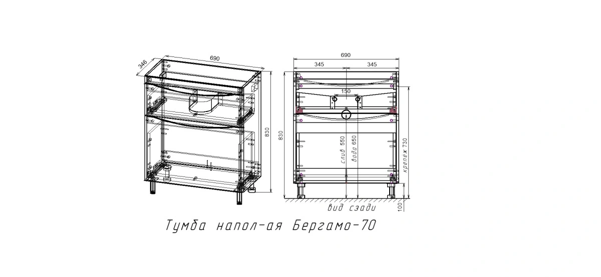 Тумба напольная Style Line Бергамо мини 70 (2 ящ.) антискрейтч карамель с раковиной Каре Люкс МИНИ 700х350 от магазина Vanna-Vanna.ru!